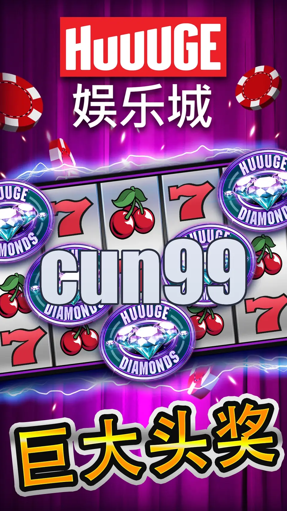 cun99 Preview - Resmi Unduh
